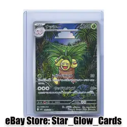 2025 Pokemon Mega Brave M1L Japanese Exeggutor Art Rare 066/063 NM - Image 1