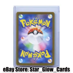 2025 Pokemon Mega Brave M1L Japanese Exeggutor Art Rare 066/063 NM - Image 2