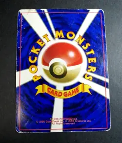 MEW NO. 151 LILY COROCORO COMICS POKEMON JAPANESE GLOSSY PROMO 1997 - Image 5