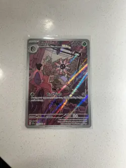 Lileep 145/142 Illustration Rare Full Art - Stellar Crown - Pokemon TCG NM - Image 1