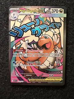 Pokemon Mega Dragonite EX - Mega Attack Rare - Ascended Heroes 271/217 NM - Image 1