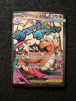 Pokemon Mega Dragonite EX - Mega Attack Rare - Ascended Heroes 271/217 NM - Image 2