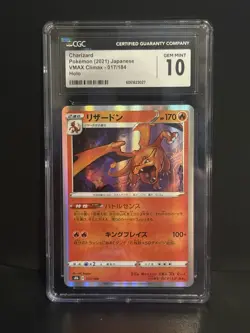 Charizard - 2021 Pokemon Charizard Japanese VMAX Climax 017/184 Holo - CGC 10 - Image 1
