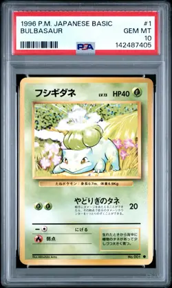 1996 Pokemon Japanese Basic Base Set Bulbasaur PSA 10 Gem Mint #1 - Image 1