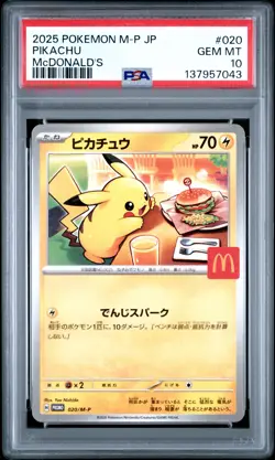 2025 POKEMON JAPANESE M-P PROMO MCDONALD'S #020 PIKACHU PSA 10 - Image 1
