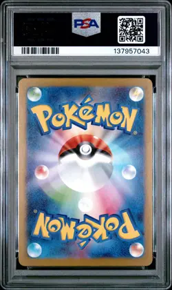 2025 POKEMON JAPANESE M-P PROMO MCDONALD'S #020 PIKACHU PSA 10 - Image 2
