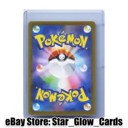 2025 Pokemon Ethan's Magcargo 197/193 AR MEGA Dream ex m2a Japanese NM - Image 2
