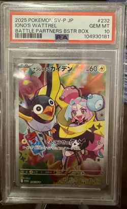 2025 Pokemon Japanese Iono's Wattrel #232 Battle Partners Promo PSA GEM MT 10 - Image 1