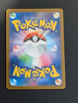 Mega Zygarde ex 117/080 MUR Nihil Zero M3 2026 Pokemon Japanese US SELLER - Image 2