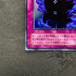 NM Time Machine G3-B2 Ultra Rare YuGiOh 350 - Image 4