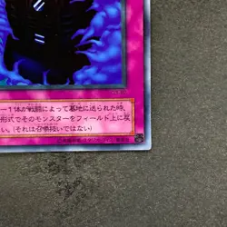 NM Time Machine G3-B2 Ultra Rare YuGiOh 350 - Image 5