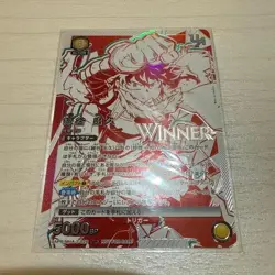 UNION ARENA My Hero Academia UAPR/MHA-2-026 UR Midoriya Izuku FOIL JP - Image 1