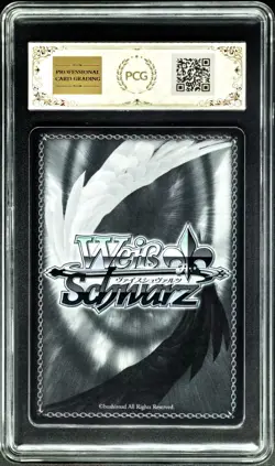 2025 Weiss Schwarz Cards JPN. Kurumi Tokisaki U DAL/W131-048 PCG 9.5 MINT - Image 2