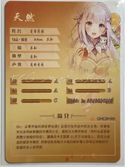🔥 2m07 [Pick Your Singles] Goddess Story Waifu Anime Doujin Cards 🔥 - Image 3