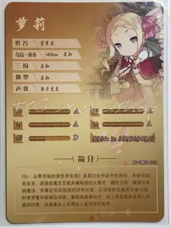 🔥 2m07 [Pick Your Singles] Goddess Story Waifu Anime Doujin Cards 🔥 - Image 5