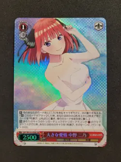 Weiß Schwarz, The Quintessential Quintuplets, Nino, 5HY/W101-058S SR - Image 1