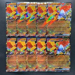 NM 10 card Ethan's Ho-Oh ex RR 021/193 M2a MEGA Dream ex - Pokemon 1000 - Image 1