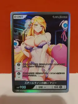 Divine Cross Foil LSOR-01-20 SR - Last Origin Vol 1 TCG - Foil Waifu Card - Image 1