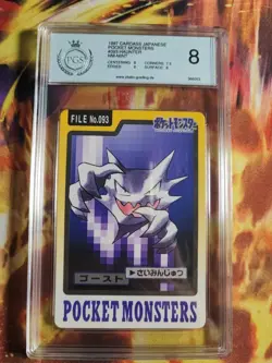 Pokemon Card Alpollo Haunter Pocket Monster Carddass 1997 Japanese PGS PSA 8 - Image 2
