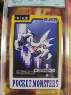 Pokemon Card Alpollo Haunter Pocket Monster Carddass 1997 Japanese PGS PSA 8 - Image 3