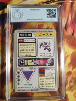 Pokemon Card Alpollo Haunter Pocket Monster Carddass 1997 Japanese PGS PSA 8 - Image 5
