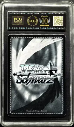 2024 Weiss Schwarz Cards JPN. Shinnosuke Nohara Crayon Shin-chan PCG 10 PRISTINE - Image 2