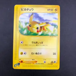 Pikachu 016/128 e-Series E1 Expedition - Japanese Pokemon Card - 2001 - Image 2