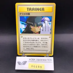 Sabrina's Gaze (Banned Art) Gym 2 Challenge - Japanese Pokemon Card - 1999 - Image 1