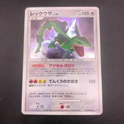 Rayquaza Holo DPBP#442 DP5 Legends Awakened - Japanese Pokemon Card - 2008 - Image 2