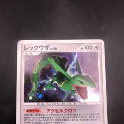 Rayquaza Holo DPBP#442 DP5 Legends Awakened - Japanese Pokemon Card - 2008 - Image 3