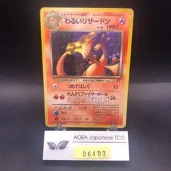 Dark Charizard Holo No.006 Team Rocket - Japanese Pokemon Card - 1997 - Image 1