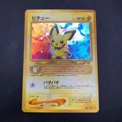 Pichu Holo No.172 Neo Genesis - Japanese Pokemon Card - 2000 - Image 2