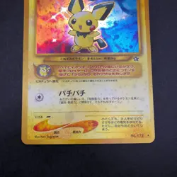 Pichu Holo No.172 Neo Genesis - Japanese Pokemon Card - 2000 - Image 4