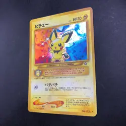 Pichu Holo No.172 Neo Genesis - Japanese Pokemon Card - 2000 - Image 5