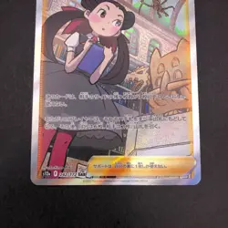 Roxanne SAR 242/172 S12a VSTAR Universe - Japanese Pokemon Card - 2022 - Image 4