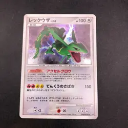 Rayquaza Holo DPBP#442 DP5 Legends Awakened - Japanese Pokemon Card - 2008 - Image 2