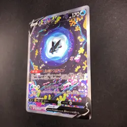 Lumineon V SAR Holo 216/172 S12a VSTAR Universe - Japanese Pokemon Card - 2022 - Image 5