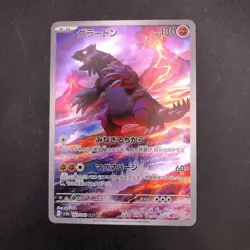 Groudon AR 069/062 SV3a Raging Surf - Japanese Pokemon Card - 2023 - Image 2