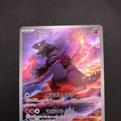 Groudon AR 069/062 SV3a Raging Surf - Japanese Pokemon Card - 2023 - Image 3