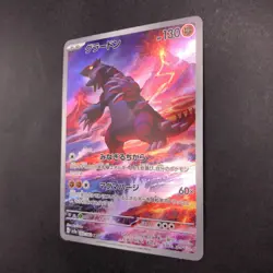 Groudon AR 069/062 SV3a Raging Surf - Japanese Pokemon Card - 2023 - Image 5