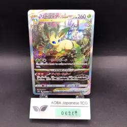 Leafeon VSTAR SAR Holo 210/172 S12a VSTAR Universe - Japanese Pokemon Card 2022 - Image 1