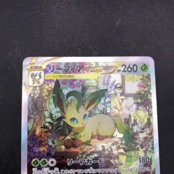 Leafeon VSTAR SAR Holo 210/172 S12a VSTAR Universe - Japanese Pokemon Card 2022 - Image 3