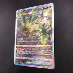 Leafeon VSTAR SAR Holo 210/172 S12a VSTAR Universe - Japanese Pokemon Card 2022 - Image 5