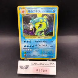 Gyarados Holo No.130 Base Set - Japanese Pokemon Card - 1996 - Image 1