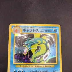 Gyarados Holo No.130 Base Set - Japanese Pokemon Card - 1996 - Image 3