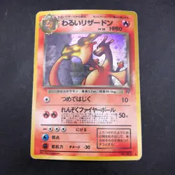 Dark Charizard Holo No.006 Team Rocket - Japanese Pokemon Card - 1997 - Image 2