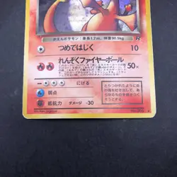 Dark Charizard Holo No.006 Team Rocket - Japanese Pokemon Card - 1997 - Image 4