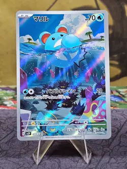 Pokemon TCG Marill 073/071 AR sv2P Japanese Snow Hazard Card NM - US Seller! - Image 1