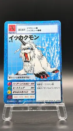 Ikkakumon Digimon Card Game 2000 Bandai Common Japanese St-12 - Image 1