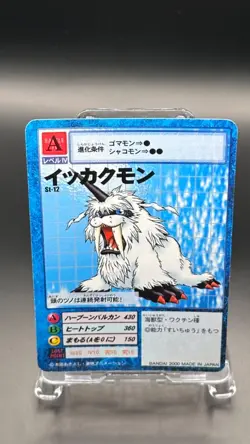 Ikkakumon Digimon Card Game 2000 Bandai Common Japanese St-12 - Image 2